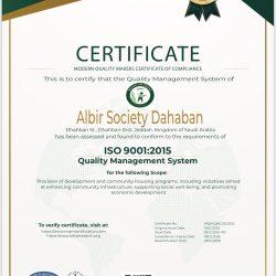 السيسي – يتلقى اتصالًا هاتفيًا من جلالة الملك حمد بن عيسى آل خليفة،