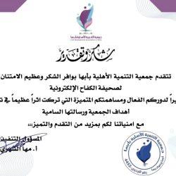 صـــدى الكلمـــات.. الفصـــــول والأرواح الطيبـــــة