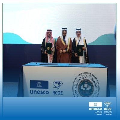اتفاقية استراتيجية بين مركز اليونسكو الإقليمي للجودة والتميز في التعليم وجامعة الخليج العربي لإنشاء كرسي علمي مشترك في “تأثيرات تغيّر المناخ على استراتيجيات الأعمال”