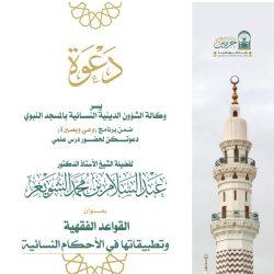 بيان مشترك من مجموعة دول عابرة للأقاليم تعليقا على اعتراف اسرائيل بإقليم “أرض الصومال” بجمهورية الصومال الفيدرالية يوم26 ديسمبر 2025: