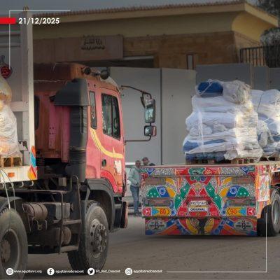 الهلال الأحمر المصري يمُد غزة بسلال غذائية وبأطاطين وملابس شتوية عبر قافلة «زاد العزة» الـ 98.