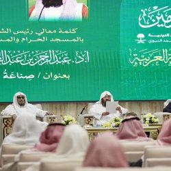 جمعية يسر للتنمية الأسرية بمكة المكرمة تنظم ورشة تدريبية مساء اليوم الإثنين لمدة 3 أيم