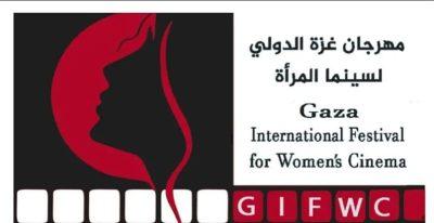 مهرجان غزة الدولي لسينما المرأة يدعم فلسطينيات لصناعة أفلام في غزة.