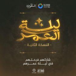 وزارة التنمية الاجتماعية والأسرة القطرية تطلق مسابقة “عائلة المباراة” بمناسبة يوم الأسرة العربية
