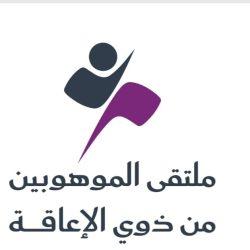 أمانة مكة تسمح لسيارات كبار السن بدخول المقابر