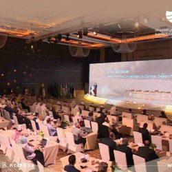 مركز العواصف ينظم مؤتمرا دوليا.