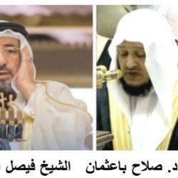 مختبر مستشفى الولادة والأطفال بمكة يحقق تجديد اعتماد الكلية الأمريكية لعلم الأمراض (CAP)