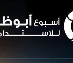 العمل على مشاريع سياحية جديدة بالمنطقة الشرقية بإجمالي استثمارات تزيد عن 21 مليار ريال.