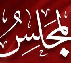 رئيس المجلس العالمي للتسامح والسلام يتوج بوشاح الشرف من رئيس كازاخستان قاسم جومارت توكاييف.