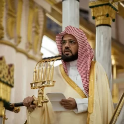 خطبة الجمعة من المسجد الحرام