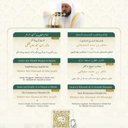 تعليم الطائف ينفذ ندوة إرشادية عن آفة المخدرات تستهدف طلبة المدارس.