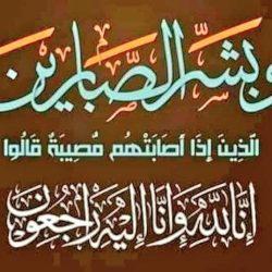 الهلال الأحمر المصري يمُد غزة بسلال غذائية وبأطاطين وملابس شتوية عبر قافلة «زاد العزة» الـ 98.