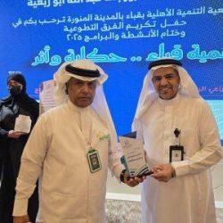 نادي المدينة المنورة لذوي الإعاقة يتوّج بكأس السوبر لكرة الطائرة جلوس