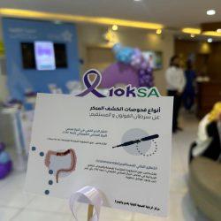 جمعية التنمية الأهلية بقباء بالمدينة – تكرم الفرق التطوعية