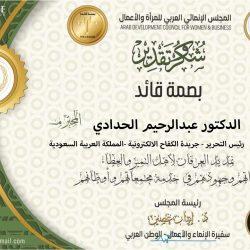 مبادرة عساف تزرع الأمل وترفع المعنويات للمصابين – تعليم مكة يُفعل مبادرة 10 ksa لرفع الوعي بالوقاية من أمراض السرطان