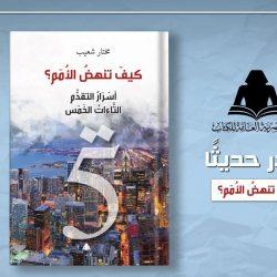 رحم الله الأديب الحمدان