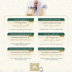 تعليم الطائف يطلق تجربة الأداء لمنصة الدعم الموحد لرفع كفاءة أداء المدارس