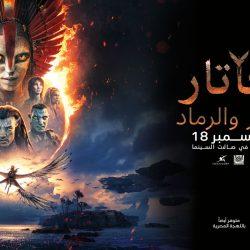 مدينة جدة تُتوج كأفضل منظم في تاريخ سباقات الزوارق السريعة الفورمولا1 (F1H2O)