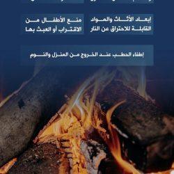 مجلس جامعة كفر الشيخ بجمهورية مصر العربية يستعرض إنجازات التنمية ويُثمن دعم المحافظة للمشروعات القومية