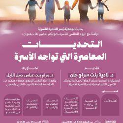 دوريات الإدارة العامة للمجاهدين بمنطقة حائل تضبط مخالفًا لنظام البيئة