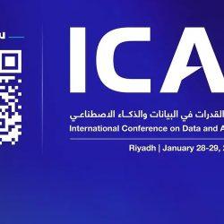 جدة تستضيف مؤتمر الشرق الأوسط بمشاركة 90 متحدثاً و65 ورقة بحثية علمية حديثة في أمراض الغدد والسكري والسمنة