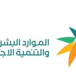 بافيل يحتفلون بزواج ابنهم سعيد في جدة