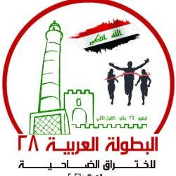 المكتب الإستراتيجي لتطوير الجوف وأمانة المنطقة يطلقان سياسة استثمار الأراضي الحكومية لتمكين القطاع الخاص
