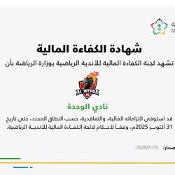 البنيان يترأس الاجتماع الثالث والعشرين لمجلس إدارة جمعية الكشافة العربية السعودية