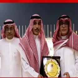 المملكة العربية السعودية مقرًا لمركز اليونسكو الإقليمي للجودة والتميّز في التعليم