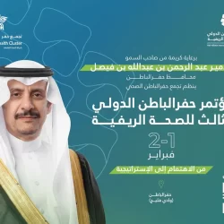 جامعة حطين الأردنية تخصص مقاعد دراسية مدعومة لأعضاء الاتحاد العربي للإعلام الإلكتروني