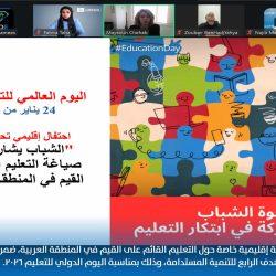 نادي الوحدة – تنتظر نتائج احتجاجها