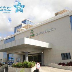 برعاية مدير فرع وزارة الصحة بمكة.. جمعية دواء تدشن الهوية الجديدة لها ومشاريع الاستدامة.