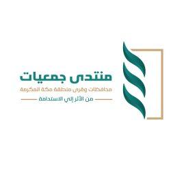 مدير عام تعليم الطائف يزور مدارس محافظة تربة