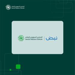 أمانة جدة تضبط مواقع مخالفة لتجميع وتخزين الإطارات التالفة جنوب المحافظة