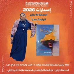 ‏شرطة منطقة الجوف