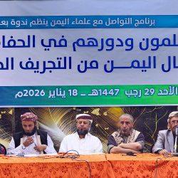 لنصر يتغلب على ضمك في الجولة السابعة عشرة من الدوري السعودي للمحترفين