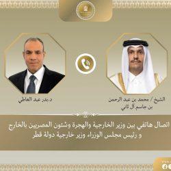 الدكتور – الطريجي يعزي فؤاد فليفل