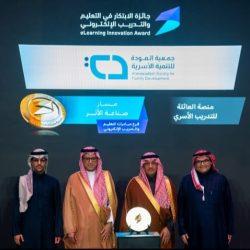 إجتماع اللجنة الفنية لبطولة جدة لكرة القدم 2026