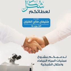 أمير القصيم يُكرِّم مواطنًا ورجلَ أمنٍ تقديرًا لموقفهما الإنساني بمساعدة فتاة سودانية تعرّضت لحادثٍ مروري