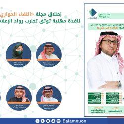 الانجازات العالمية الكروية في العام المنصرم 2025