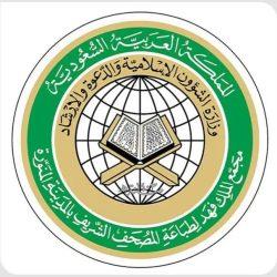 وزير الشؤون الإسلامية يوجه باستئناف البرنامج العلمي بجامع الإمام تركي بن عبدالله بالرياض الخميس القادم