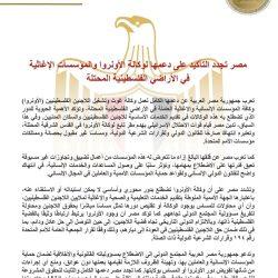 المجالى نموذج للعطاء