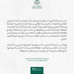 مصر تتابع بقلق بالغ التصعيد العسكري الخطير في المنطقة وتدين استهداف دول عربية شقيقة