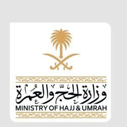 التدريب التقني”: توعية أكثر من 24 ألف متدرب ومتدربة عبر مبادرة “الساعة السيبرانية”