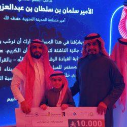 ملتقى نموذج الرعاية الصحية السعودي 2026 يعتمد 20 ساعة تعليمية من هيئة التخصصات الصحية