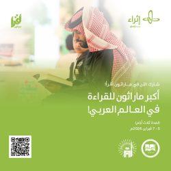 فريق الجامعة الإسلامية يحقق جائزة الابتكار في بطولة VEX Robotics الوطنية 