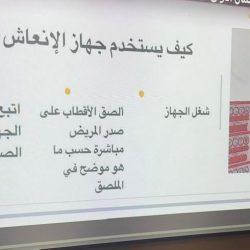 المنظمة العربية للسياحة تنهي مشاركتها باجتماع لجنة الشرق الأوسط ال ٥٢ بدولة الكويت