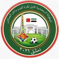 انطلاق موسم دوري رابطة المقاتلين المحترفين لمنطقة الشرق الأوسط وشمال أفريقيا 2026 في 8 مايو بمدينة الخبر