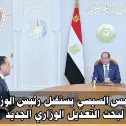 محافظ كفرالشيخ يستقبل وفد الأمم المتحدة