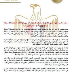 في ختام دورتهم التدريبية بأكاديمية الأزهر .. مفتي الجمهورية يستقبل 45 داعية ومدير معهد من مؤسسة السلام في العالمين بإندونيسيا